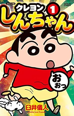 鬼滅の刃 1 | 吾峠 呼世晴 |本 | 通販 | Amazon